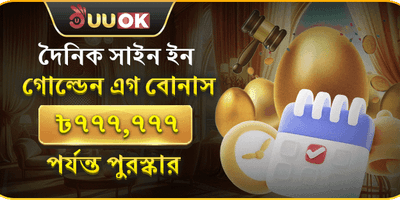 স্লট গেম ফ্রি স্পিন