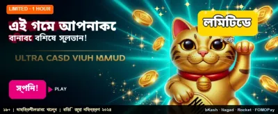 l44 গেমিং ইন্টারফেস
